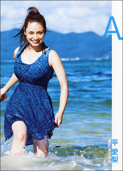 20130925airi.jpg