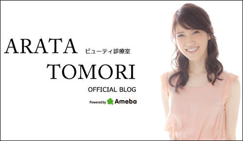 20131106tomori.jpg