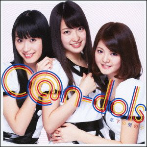 20140103idol.jpg
