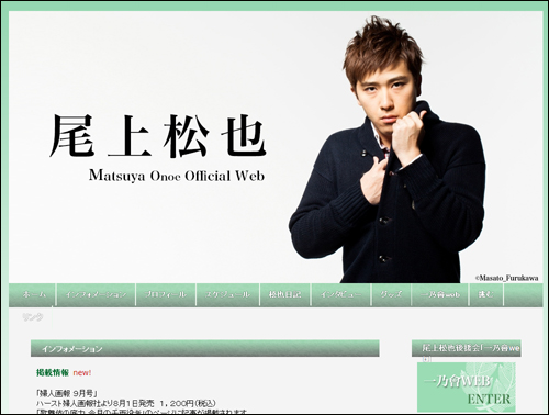 20140721oue.jpg