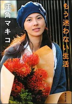 20140831ESUMI.jpg