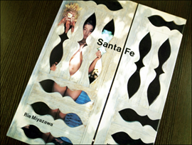 20150727rieTP.jpg