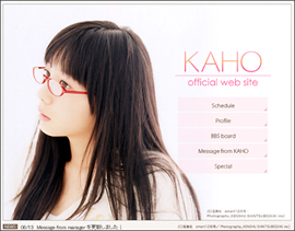 20150814kahoTP.jpg