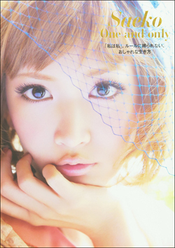 20151008saekoTP.jpg