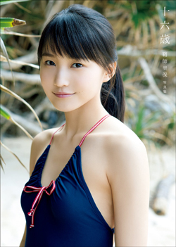 20151101sayaTP.jpg