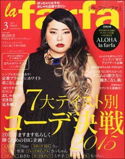 20151105naomiTP.jpg