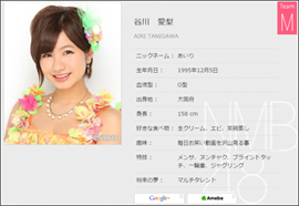 20151124nmbTP.jpg