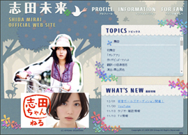 20151204shidaTP.jpg