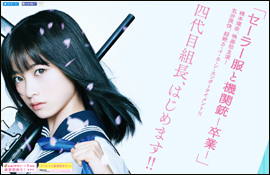 20151208kannnaTP.jpg