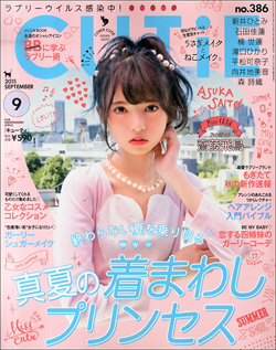 20160105asukaTP.jpg