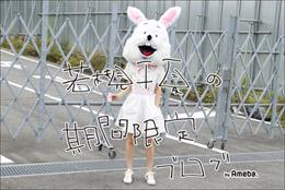 20160227wakatsukiTP.jpg