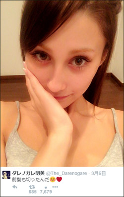 20160308dareTP.jpg
