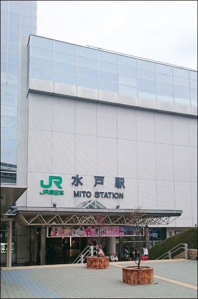 20160311mitoFL.jpg