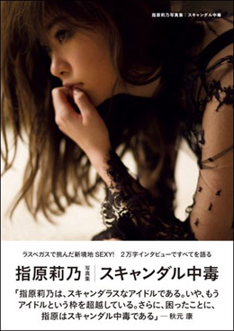 20160401sashiTP.jpg