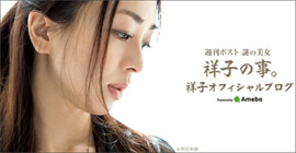 20160424syokoTP.jpg