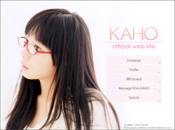 20160512kahoTP.jpg