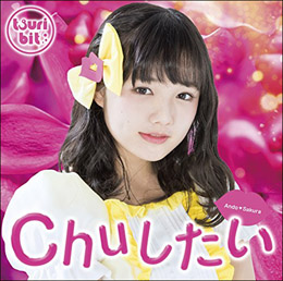 20160519tsuribitTP.jpg