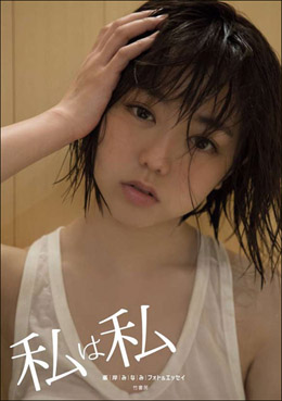 20160614minamiTP.jpg