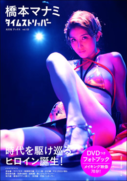 20160622manamiTP.jpg