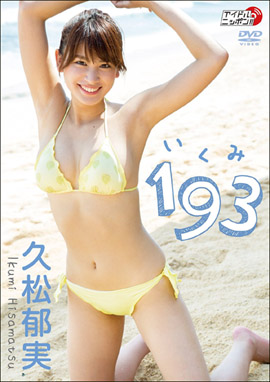 20160918ikumiTP.jpg
