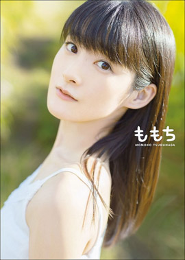 嗣永桃子、ラスト写真集が水着満載で「出し惜しみなしで最高」と絶賛! 引退を惜しむ声がさらに高まるの画像1
