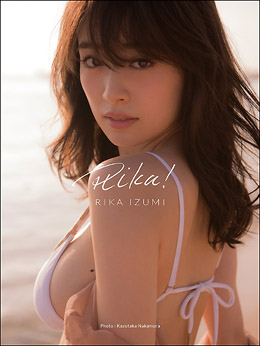 泉里香、初写真集のバカ売れで「完売美女」に! 異例の品切れ続出で写真集難民となるファンもの画像1