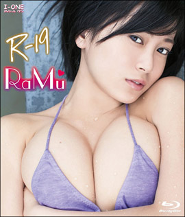 妖艶な表情で大人の色気も…Hカップグラドル・RaMu、爆乳が揺れまくる最新イメージ作に高まる期待の画像1
