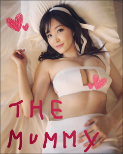 襲われたい男性続出!? 葉加瀬マイ、セクシーすぎる「爆乳ミイラ」衣装でGカップ乳を大胆露出の画像1