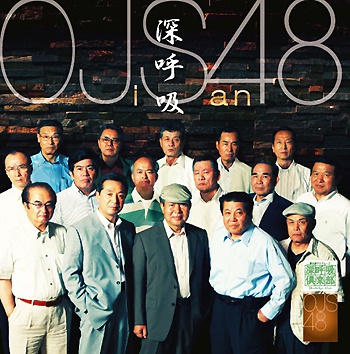 OJS482010.jpg