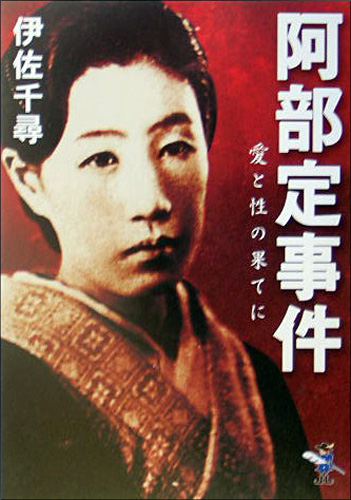 abesada0415.jpg