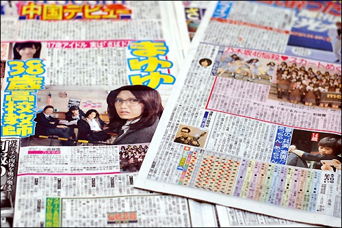 akb_shinbun0113.jpg