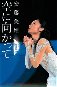 andoumi0919main.jpg