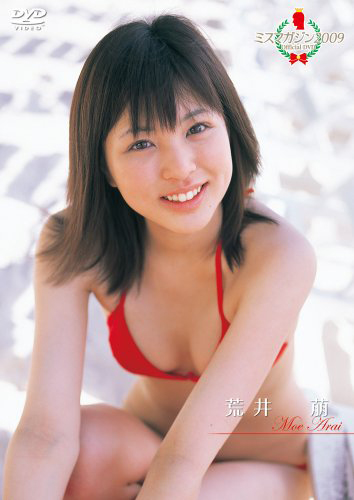 araimoe01.jpg