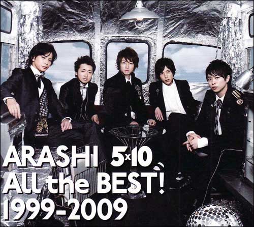 arashi.jpg