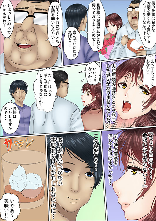 洗脳交姦調教18