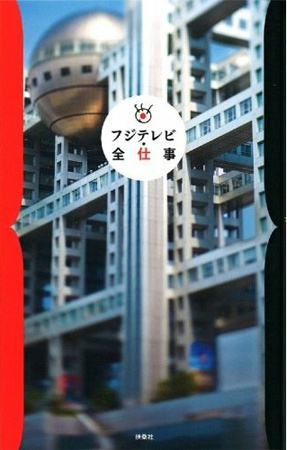 fujianamens.jpg