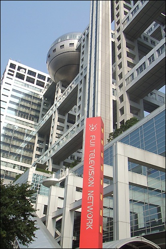 fujitv0808.jpg