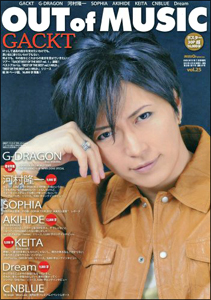 gackt0809main.jpg
