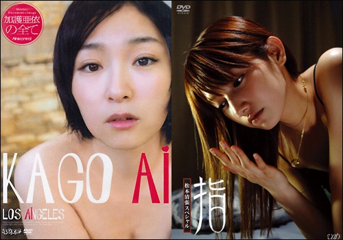 gagoto0811.jpg
