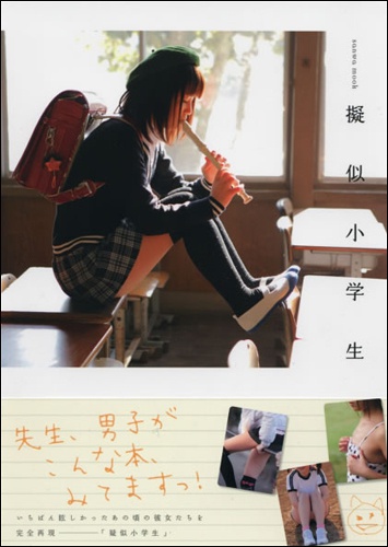 gijishougaku0418.jpg