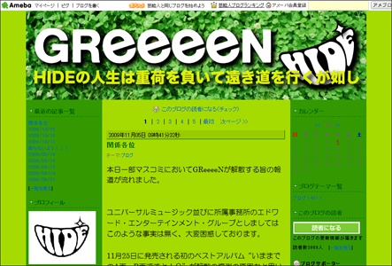 greeeen.jpg