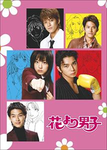 hanadan0813main.jpg