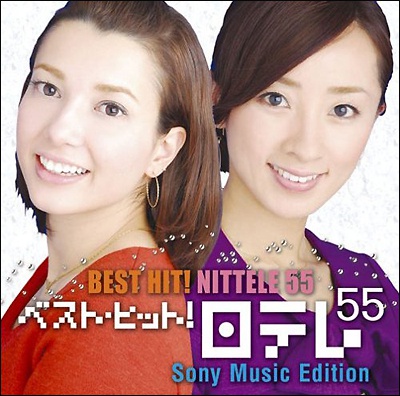 hayamanishio0926.jpg