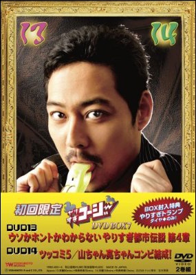 higashinokoji.jpg