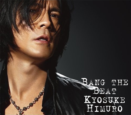 himuro0421.jpg