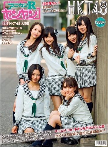 hkt48_0906_main.jpg