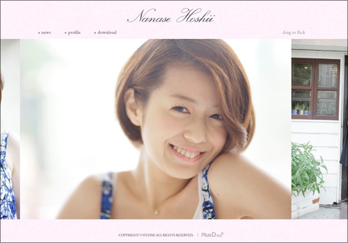 hoshinana0724_main.jpg