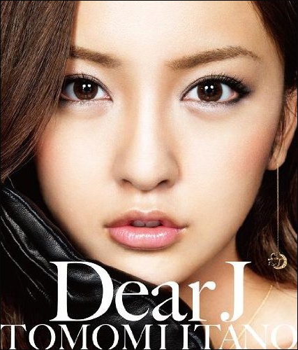 itano0130.jpg