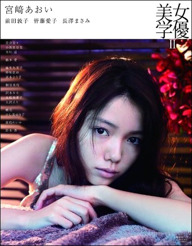 joyuuaoi1027.jpg
