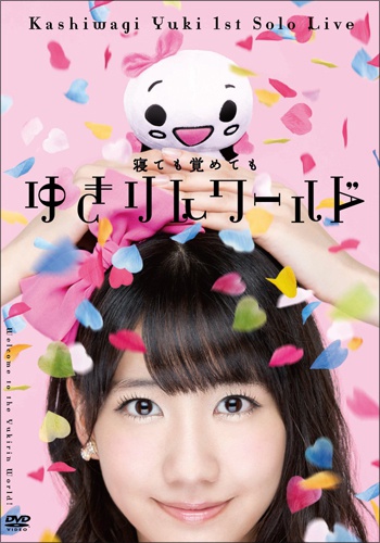 kashiwagi0104.jpg